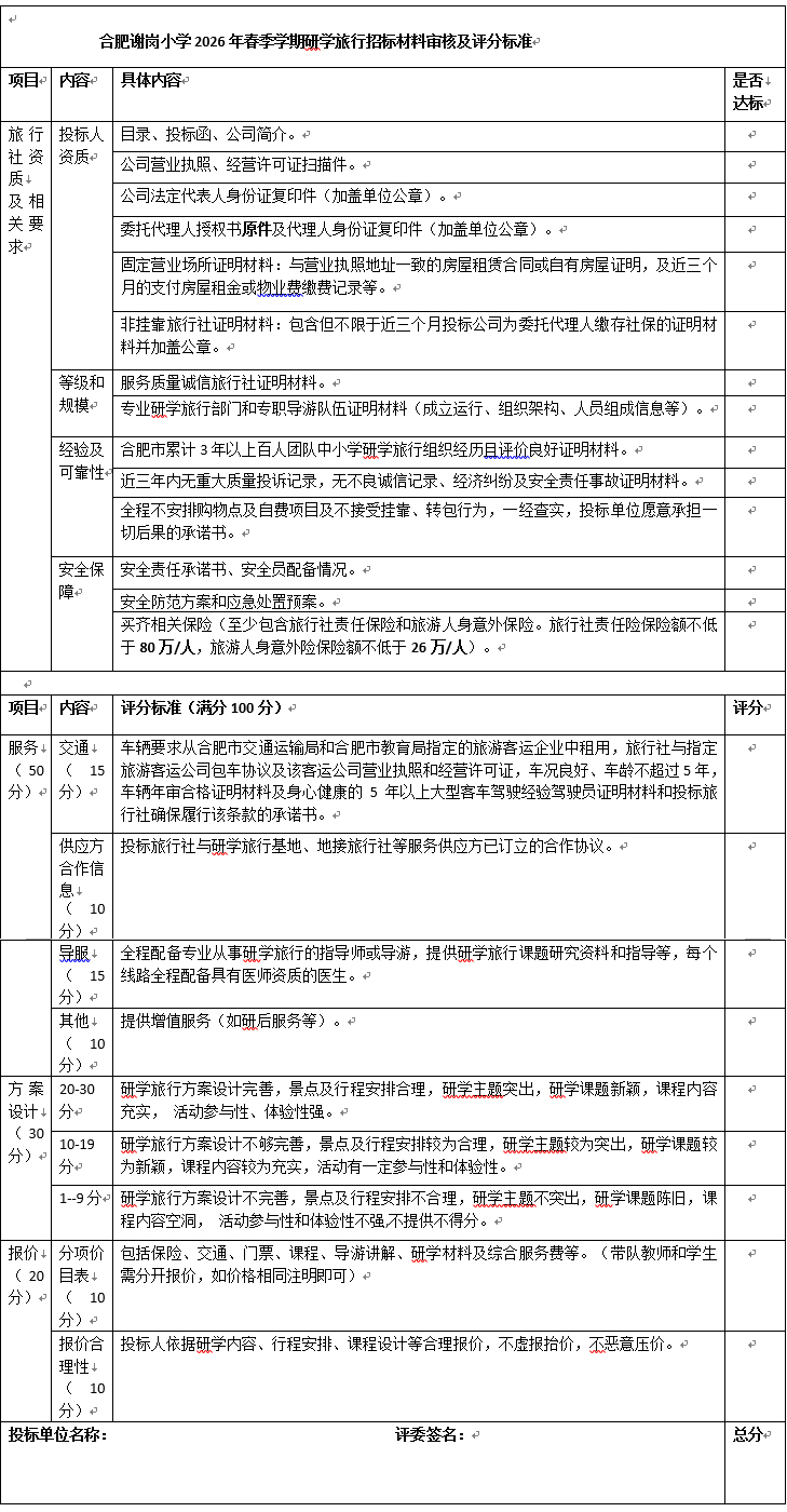截图.jpg