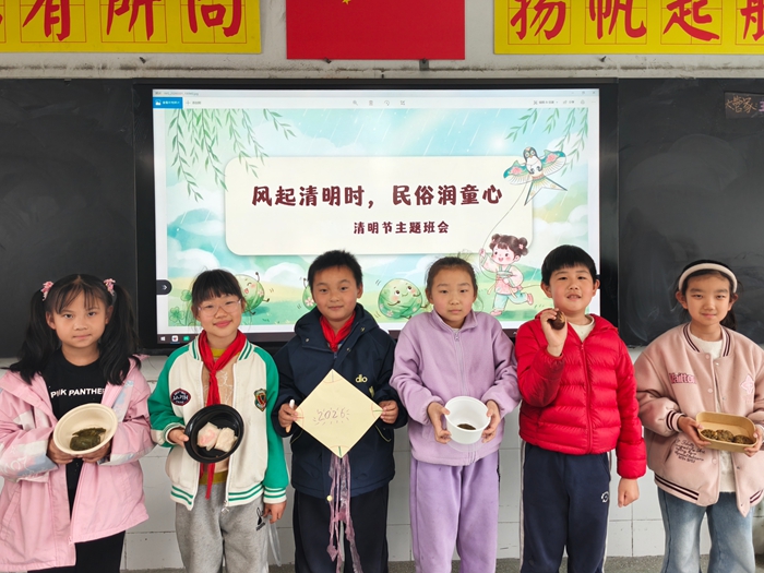 清明风俗1.jpg