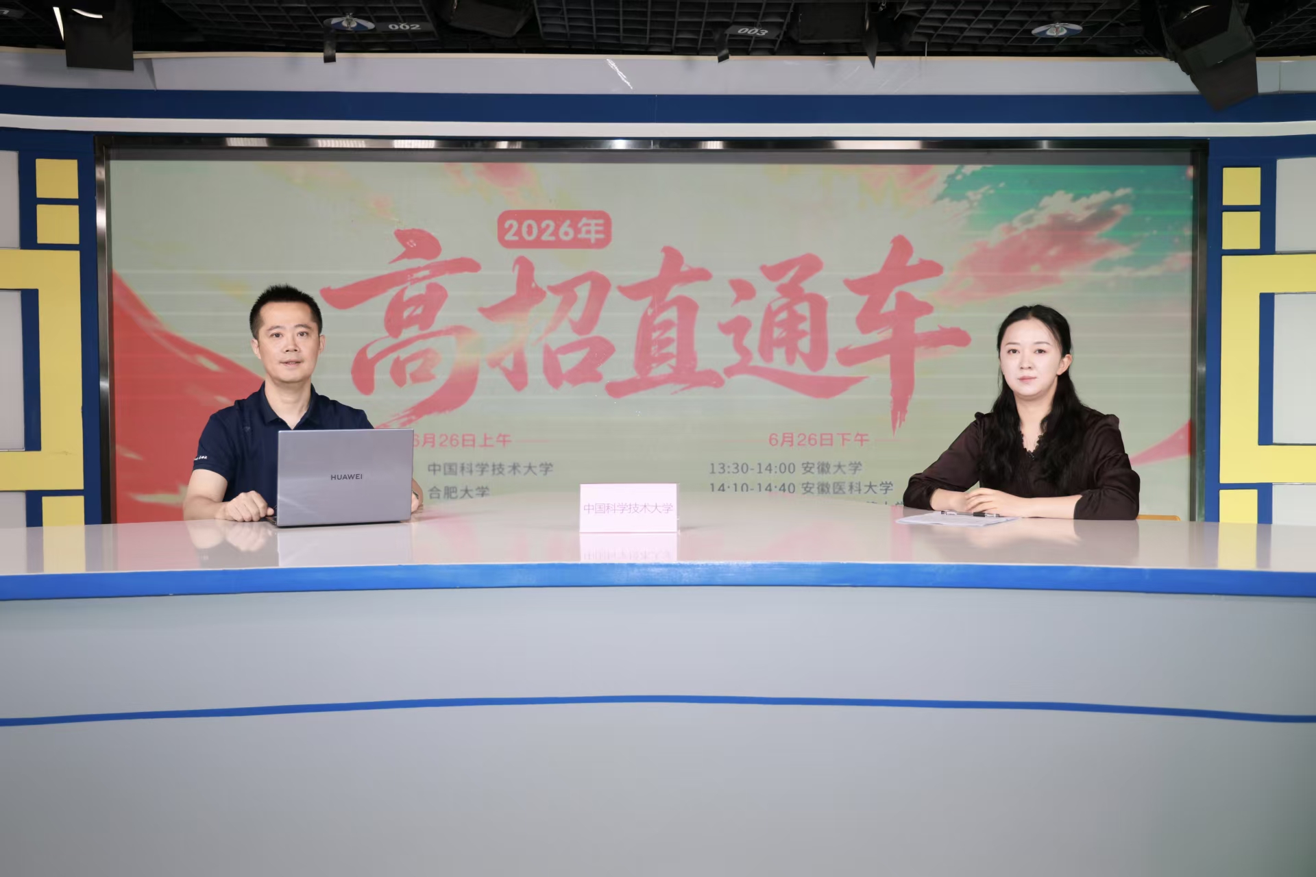 微信图片_20260626084233_20_4.jpg