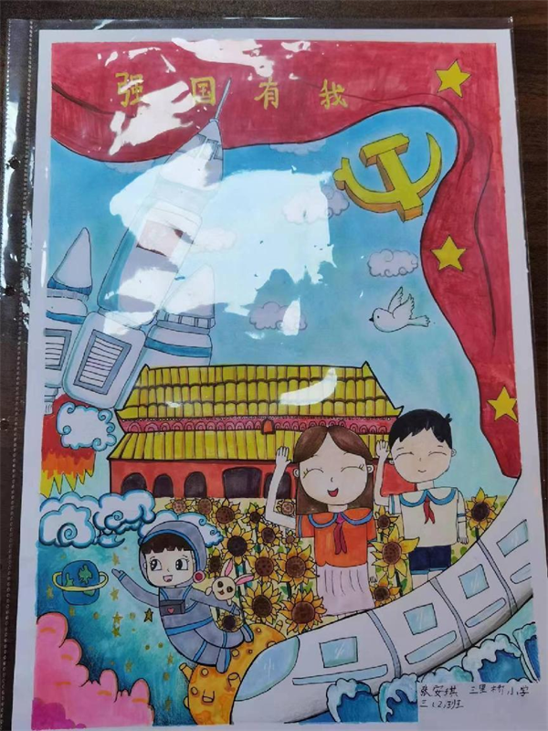 图片 31.png